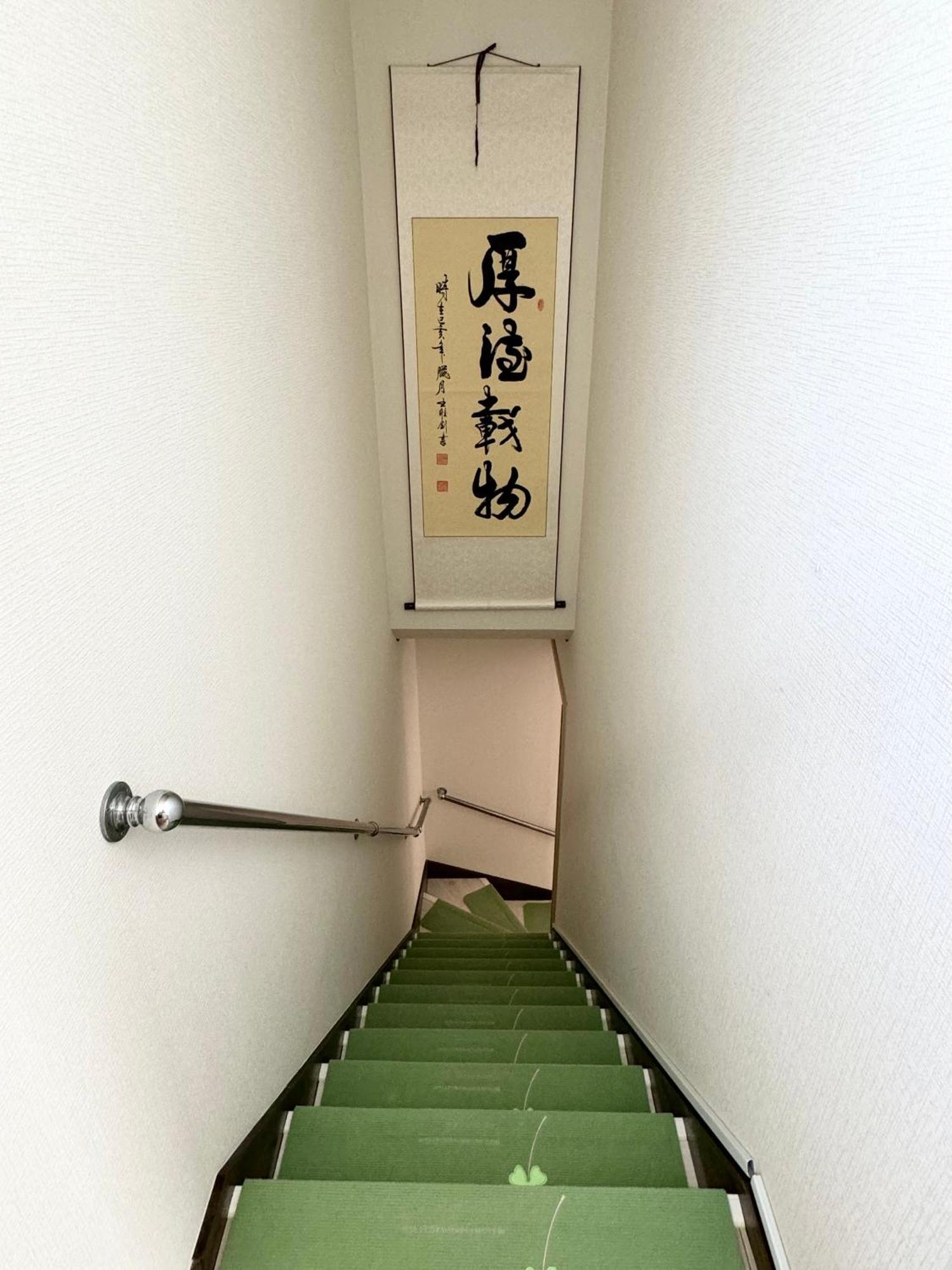 Family House 蕾 池袋徒步圈全新装修日式户建民宿 Tokio